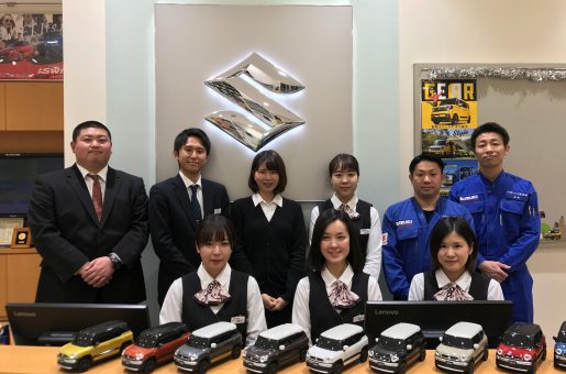 オフィシャルインターン 山梨県 新卒 第二新卒 インターンシップ情報 Eテラス